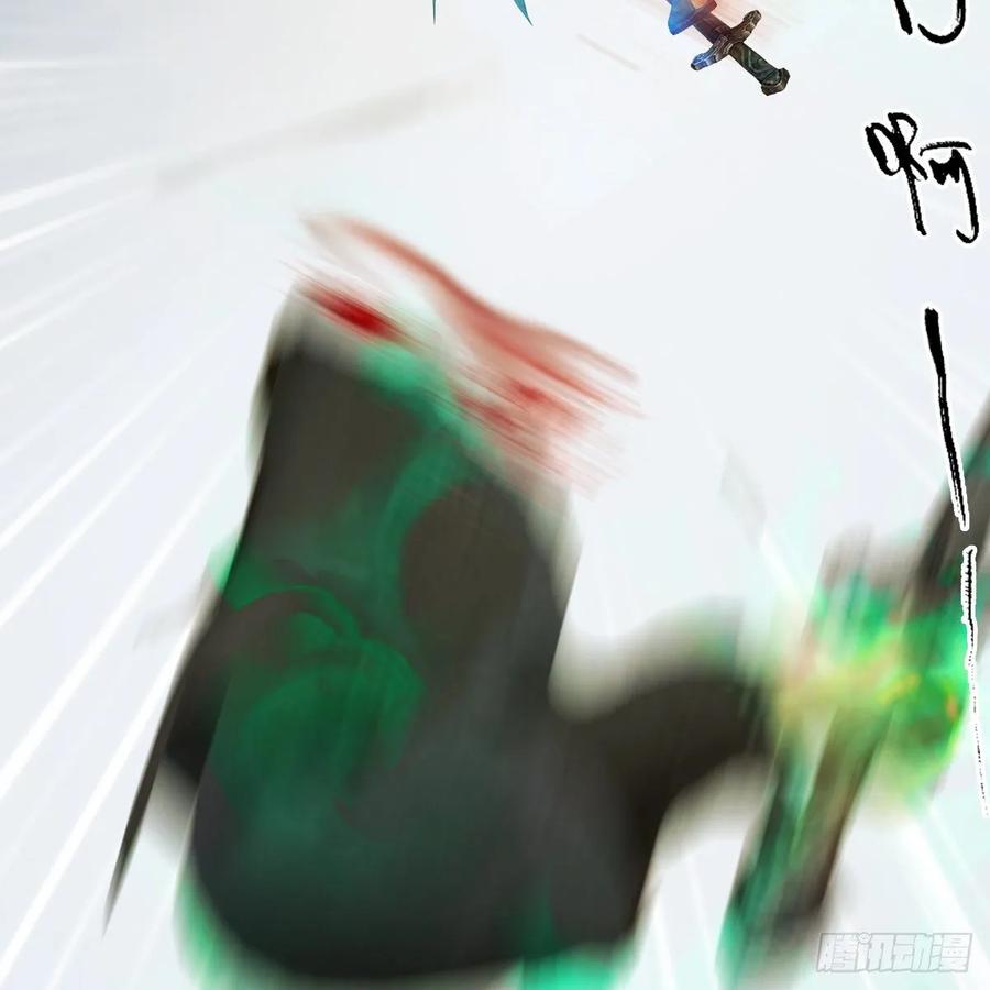 堕玄师339话：群战