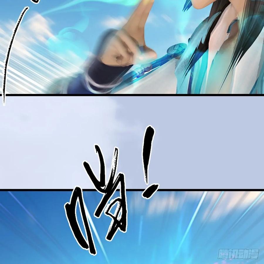 堕玄师339话：群战