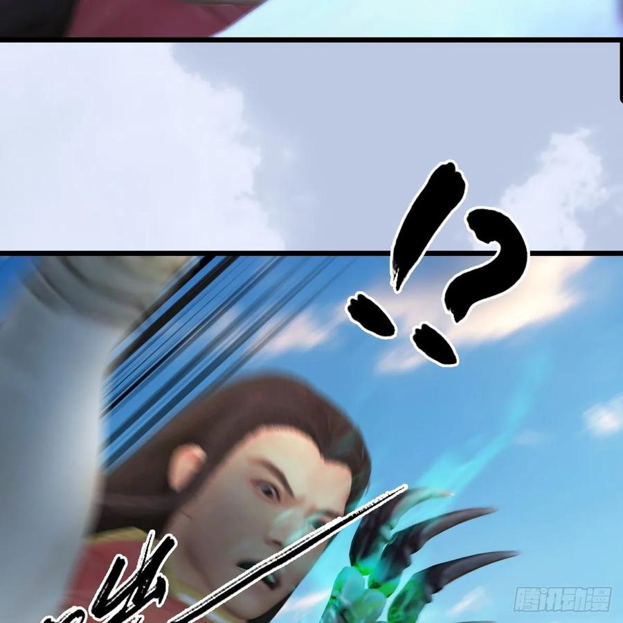 堕玄师339话：群战