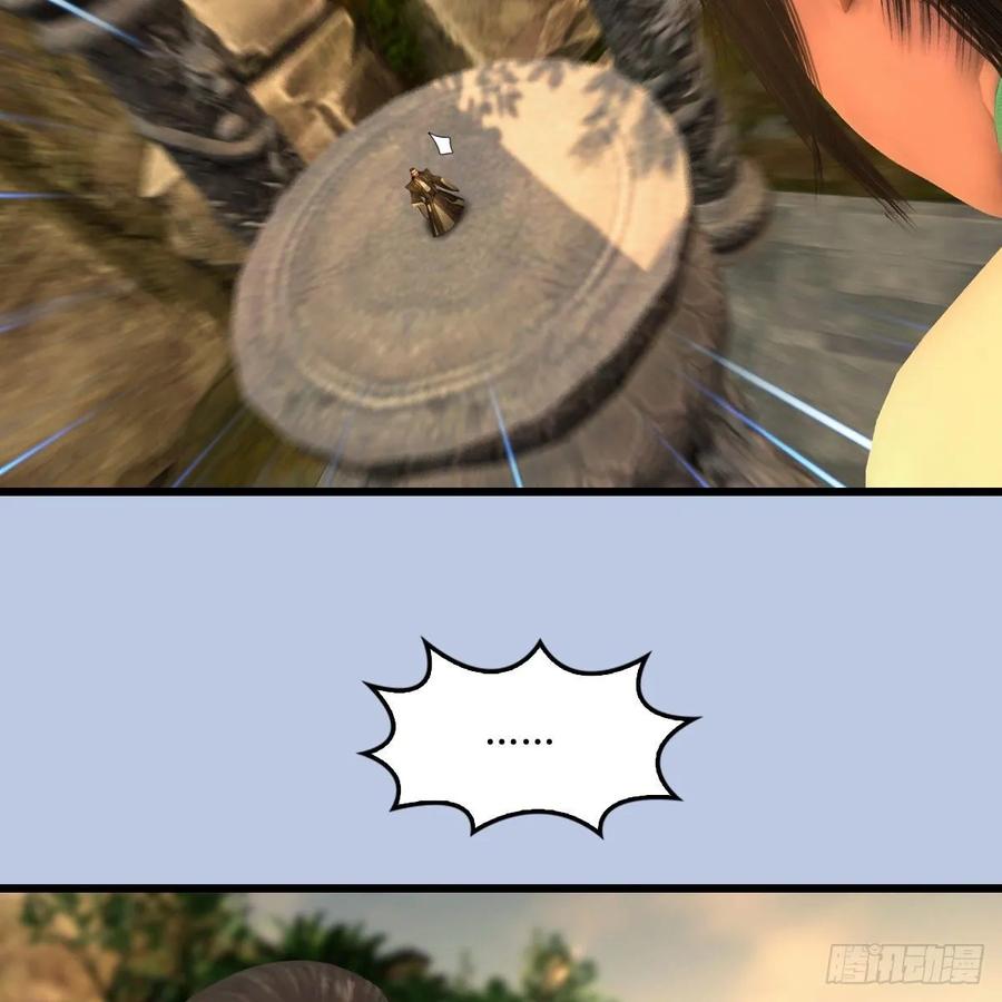 堕玄师339话：群战