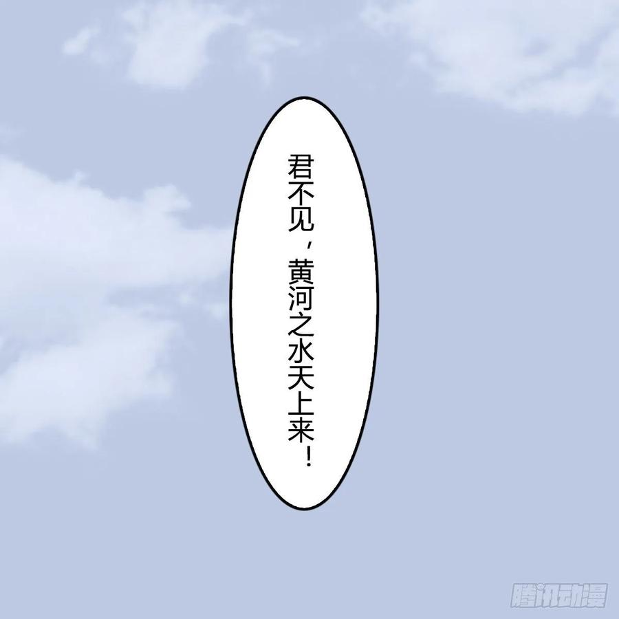 堕玄师340话：大威天龙印