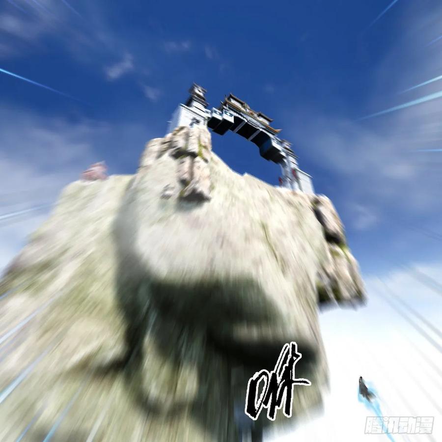 堕玄师340话：大威天龙印