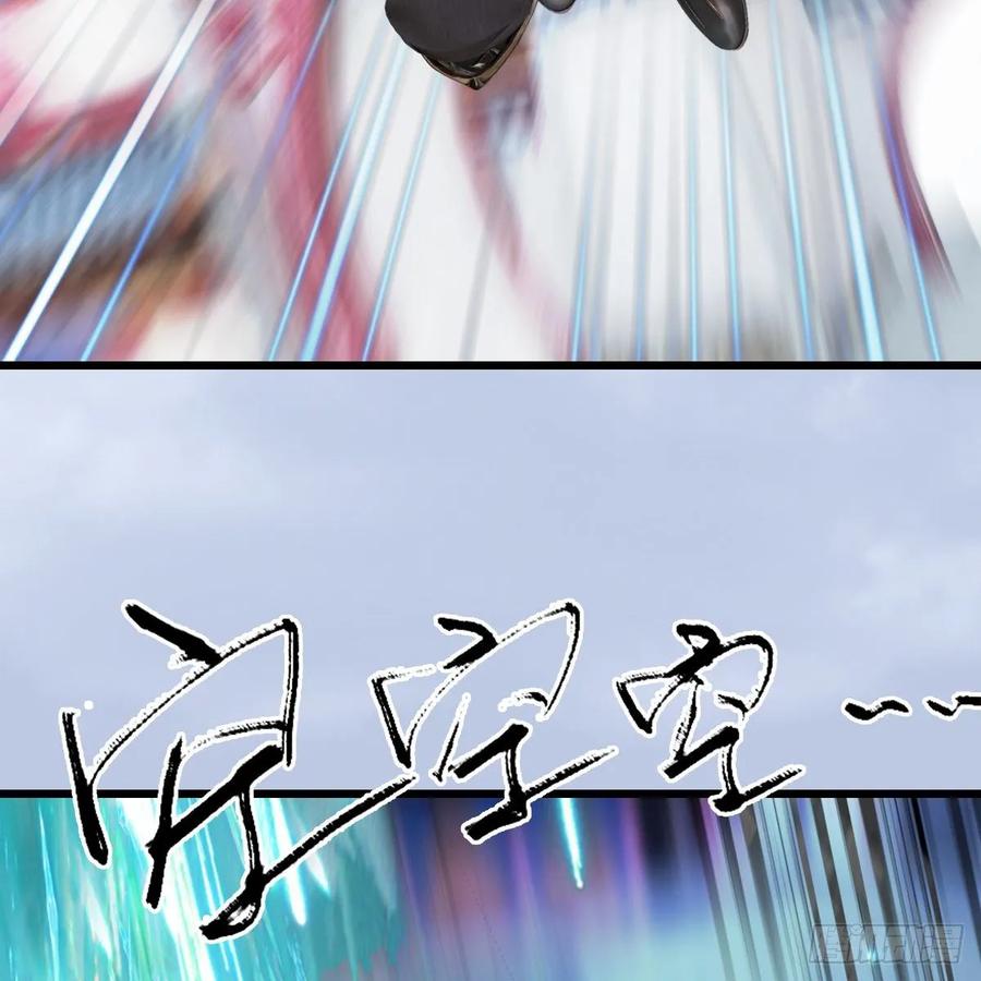 堕玄师340话：大威天龙印