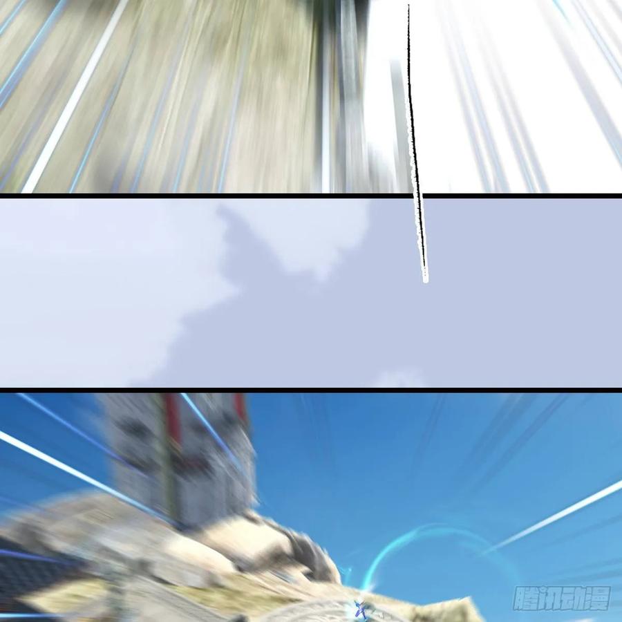 堕玄师340话：大威天龙印