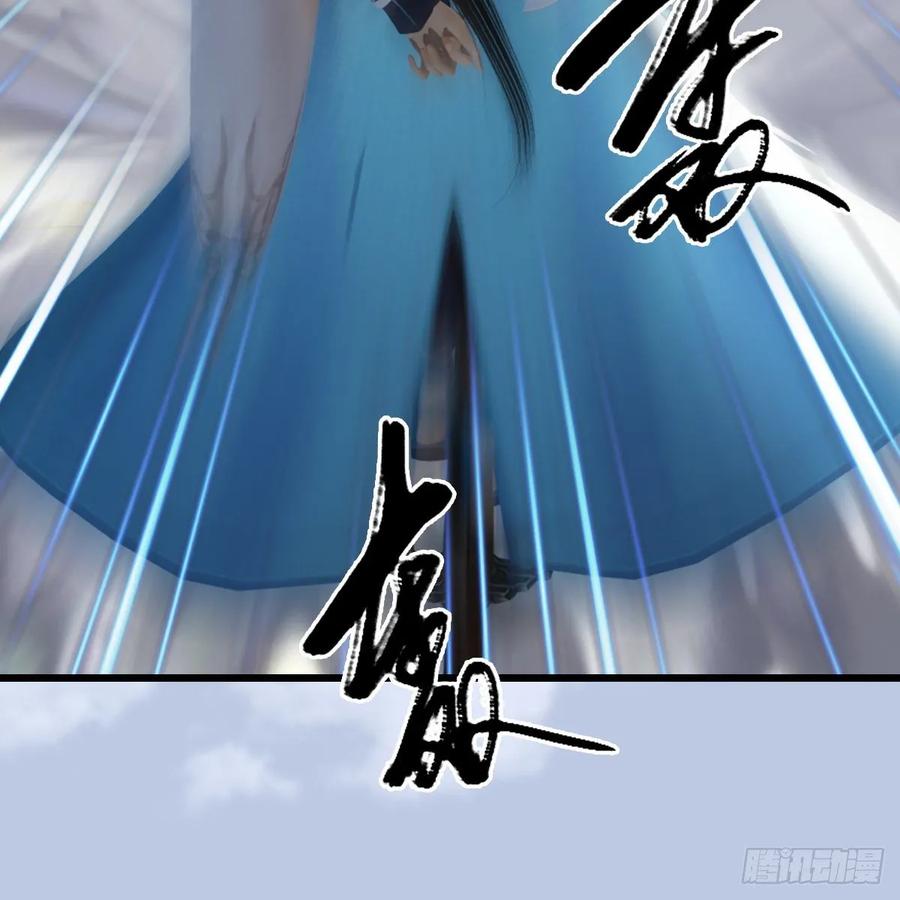 堕玄师340话：大威天龙印