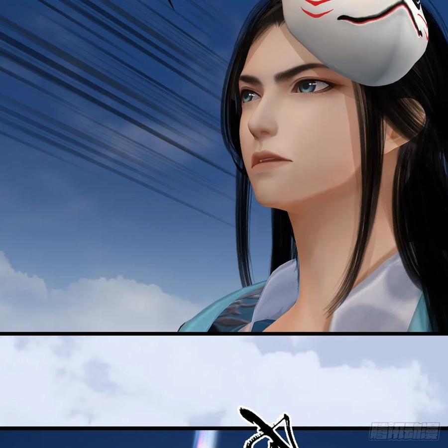 堕玄师340话：大威天龙印