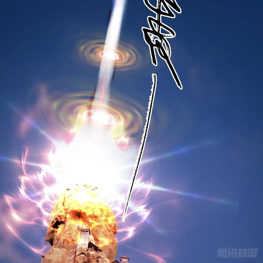 堕玄师340话：大威天龙印