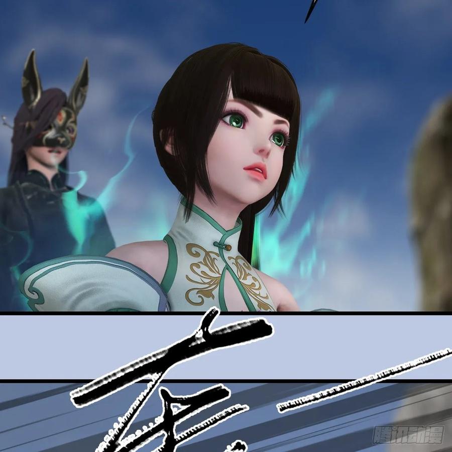 堕玄师340话：大威天龙印