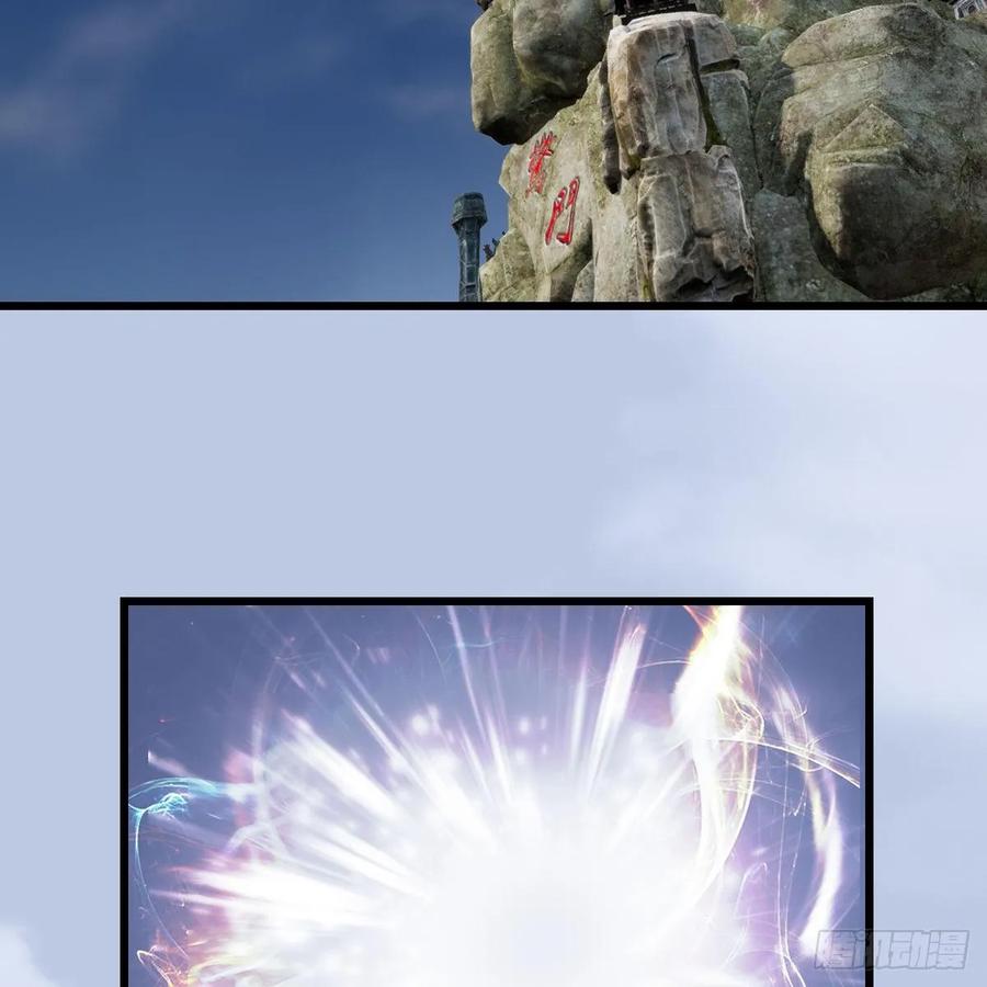 堕玄师340话：大威天龙印