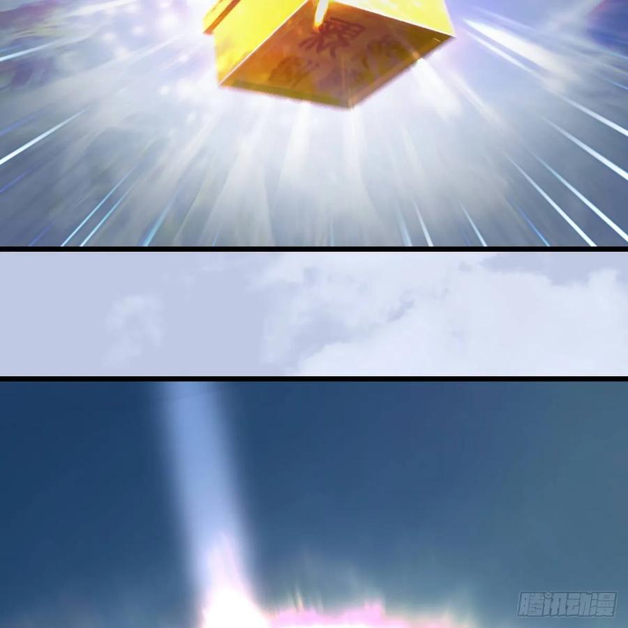 堕玄师340话：大威天龙印