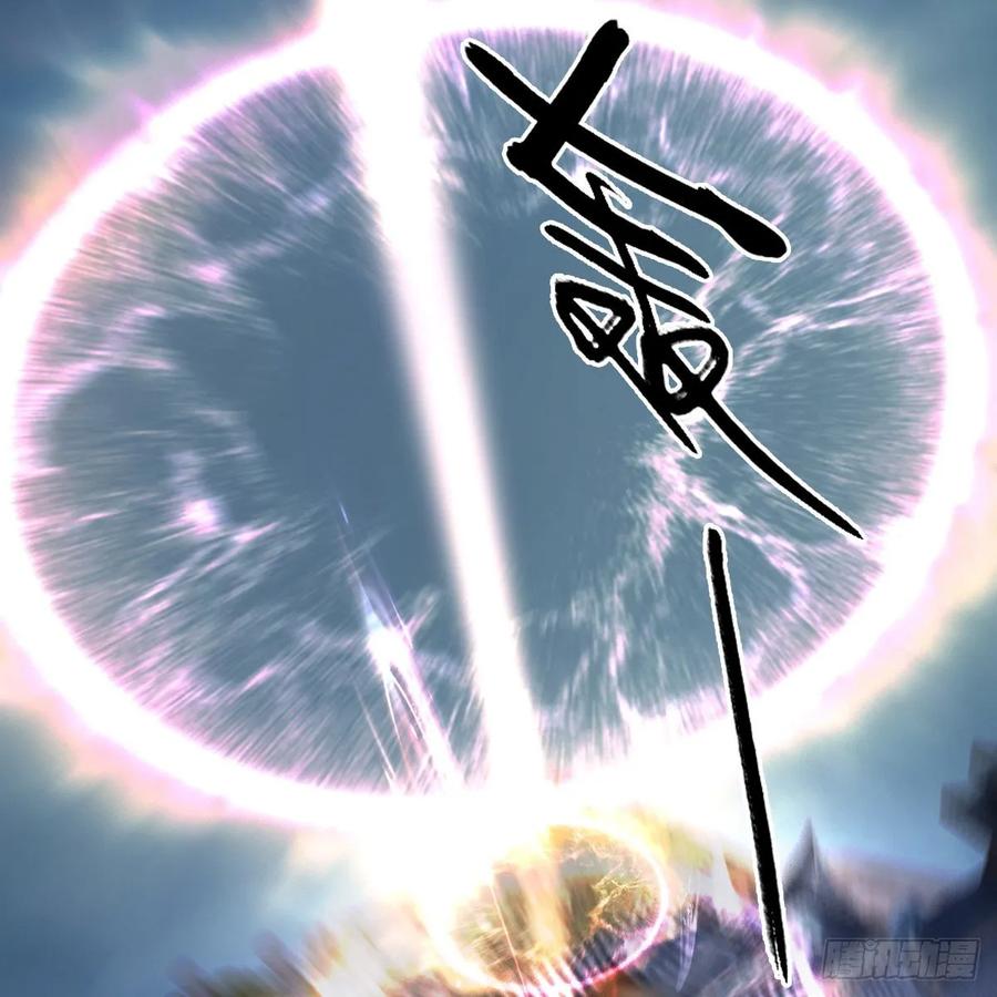 堕玄师340话：大威天龙印