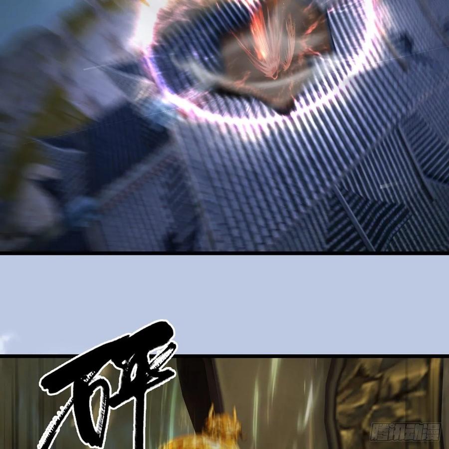 堕玄师340话：大威天龙印