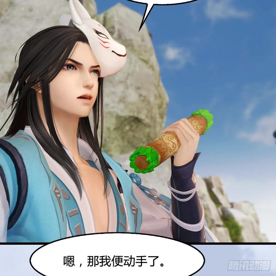 堕玄师341话：强者留，弱者退