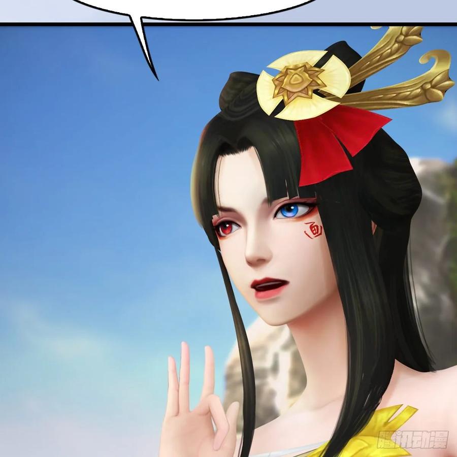 堕玄师341话：强者留，弱者退