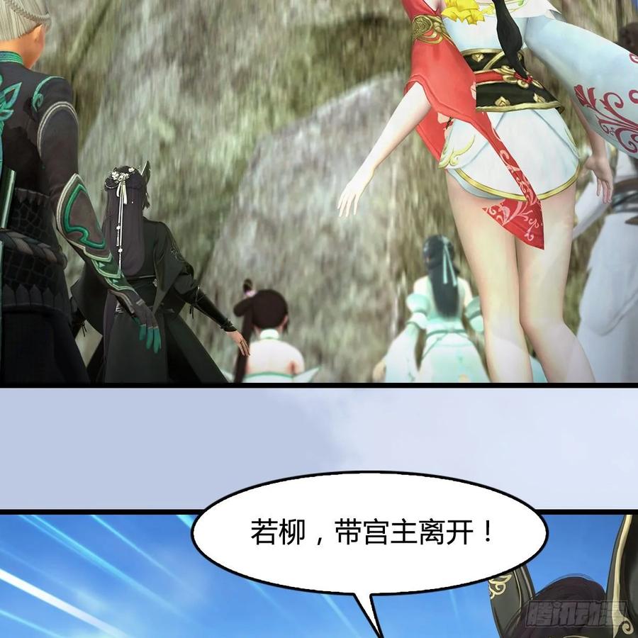 堕玄师341话：强者留，弱者退