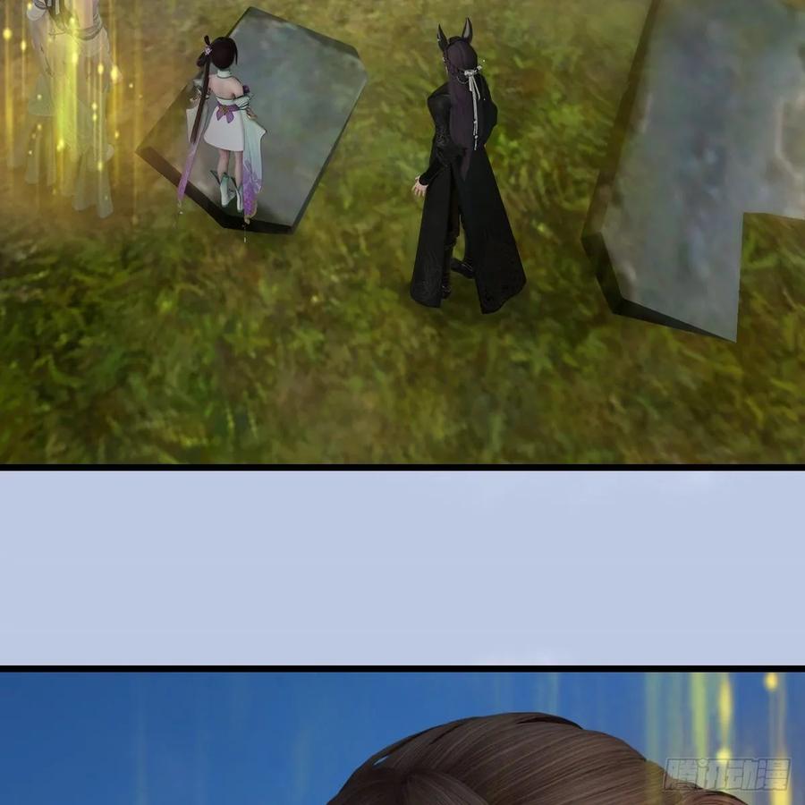 堕玄师341话：强者留，弱者退