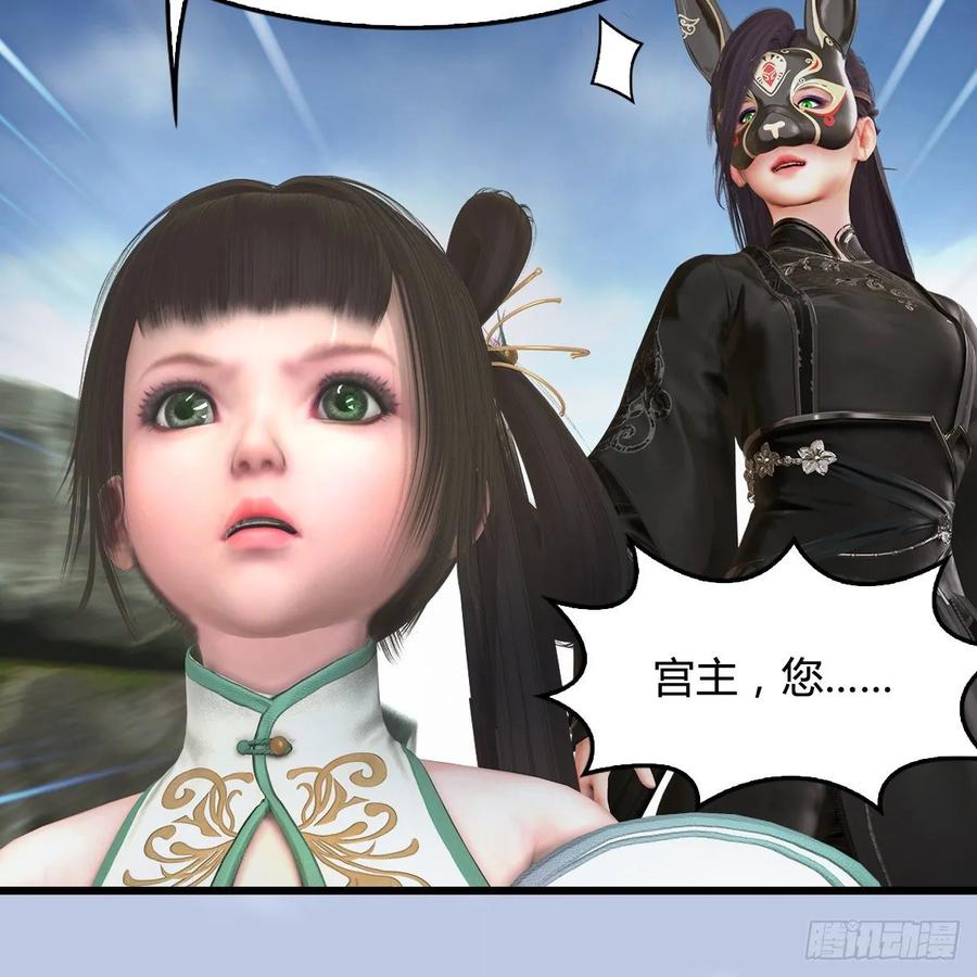 堕玄师341话：强者留，弱者退