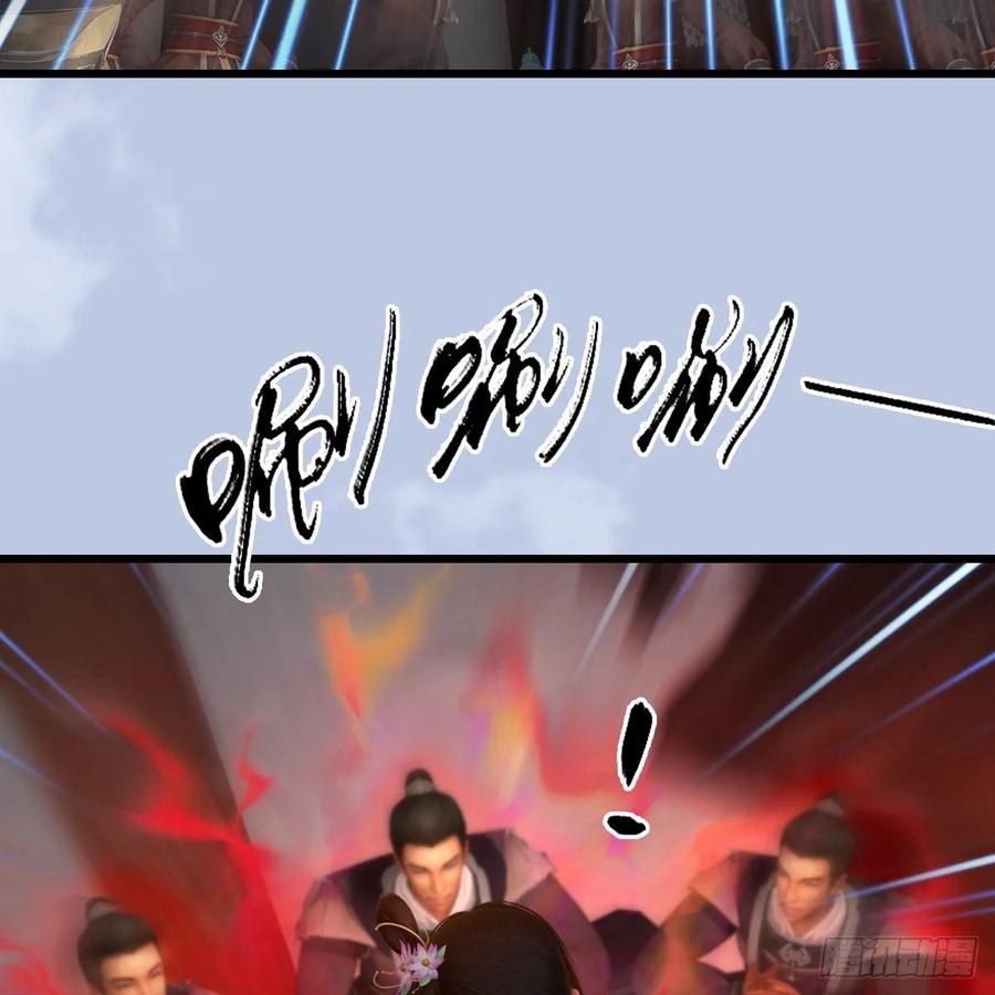 堕玄师341话：强者留，弱者退