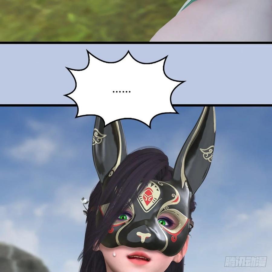 堕玄师341话：强者留，弱者退