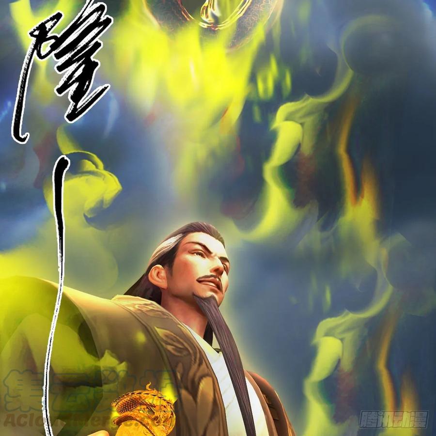 堕玄师342话：九幽亡魂大阵