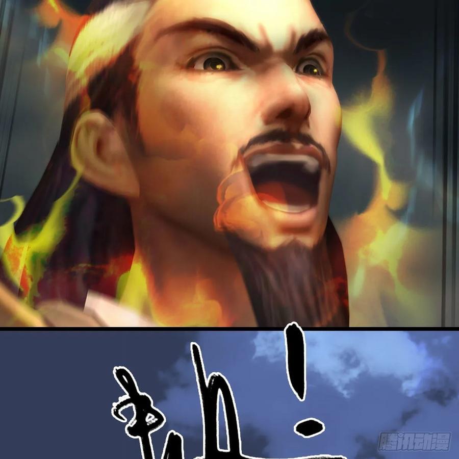 堕玄师342话：九幽亡魂大阵