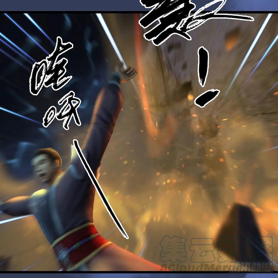 堕玄师342话：九幽亡魂大阵