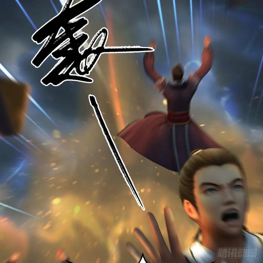 堕玄师342话：九幽亡魂大阵