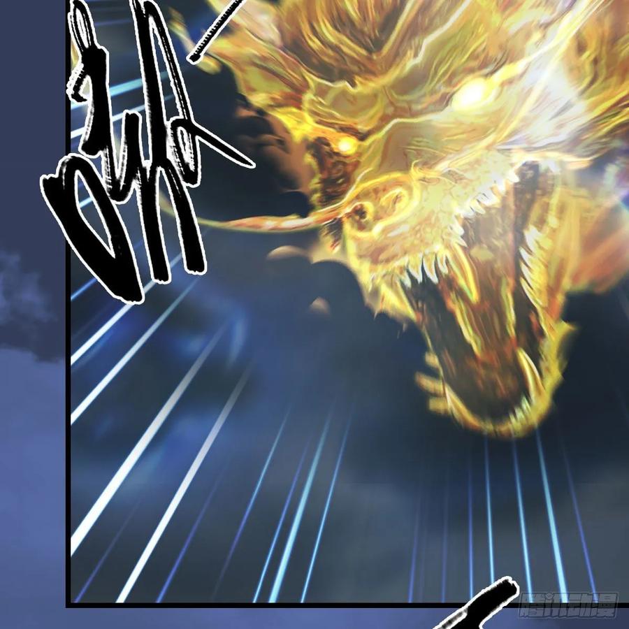 堕玄师342话：九幽亡魂大阵