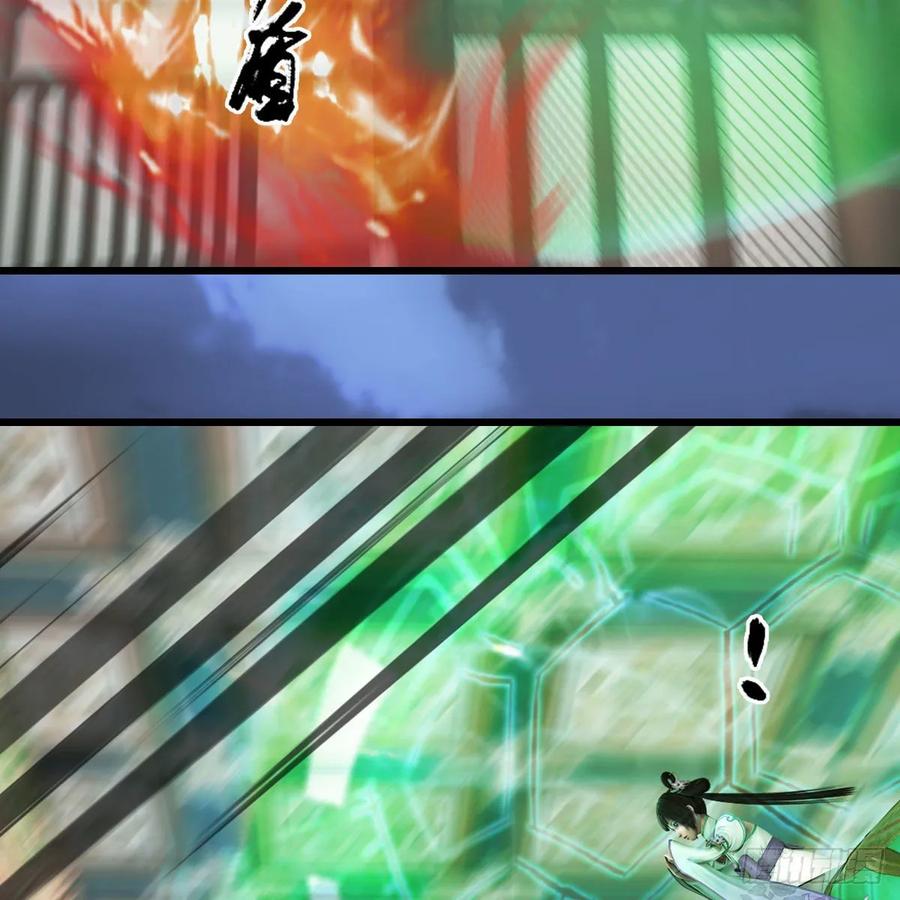 堕玄师342话：九幽亡魂大阵