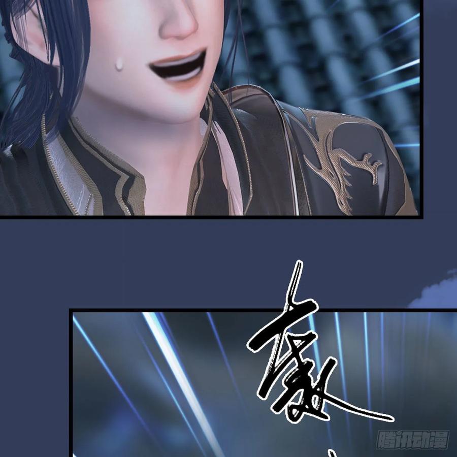 堕玄师342话：九幽亡魂大阵