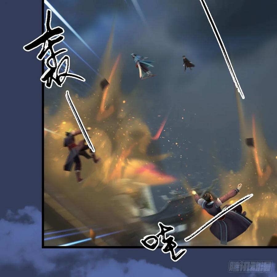 堕玄师342话：九幽亡魂大阵