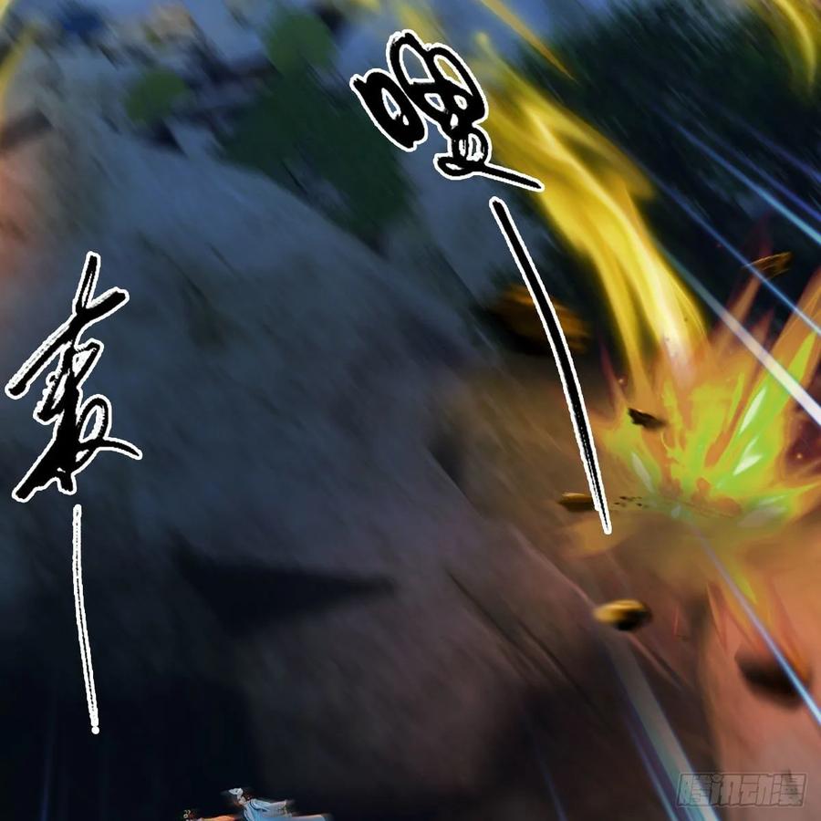 堕玄师342话：九幽亡魂大阵