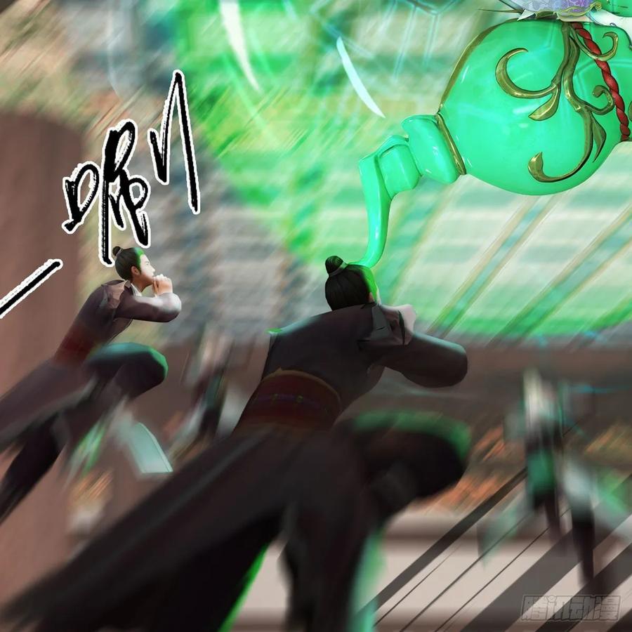 堕玄师342话：九幽亡魂大阵