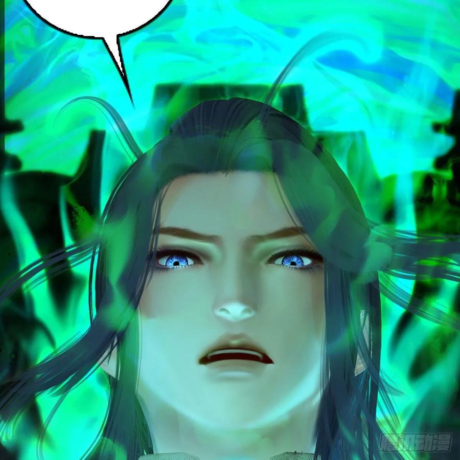 堕玄师342话：九幽亡魂大阵