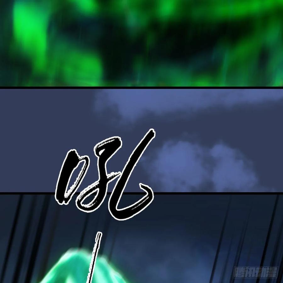 堕玄师343话：我说过，保护你