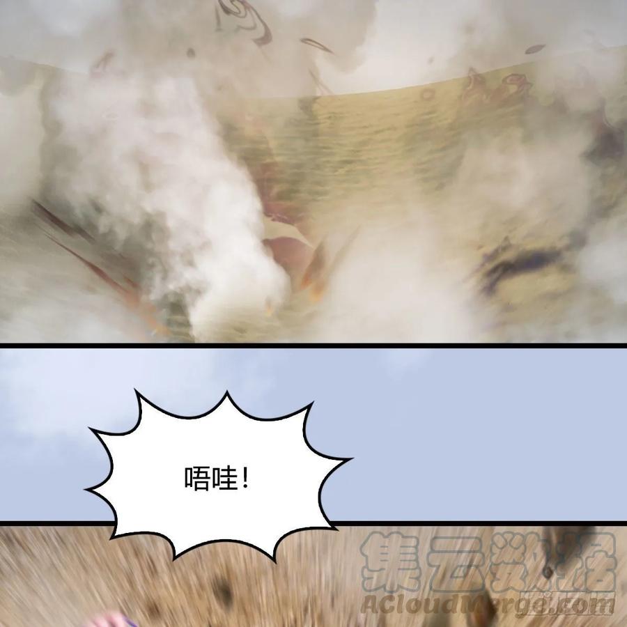 堕玄师343话：我说过，保护你