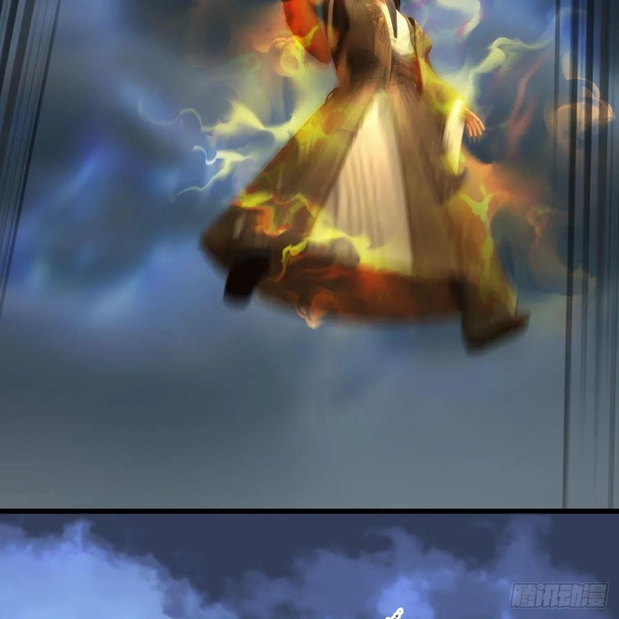 堕玄师343话：我说过，保护你