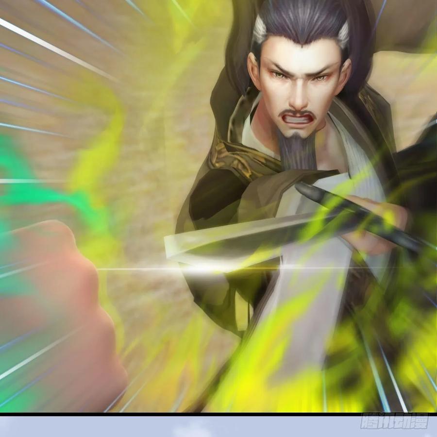 堕玄师344话：闭小月暴走