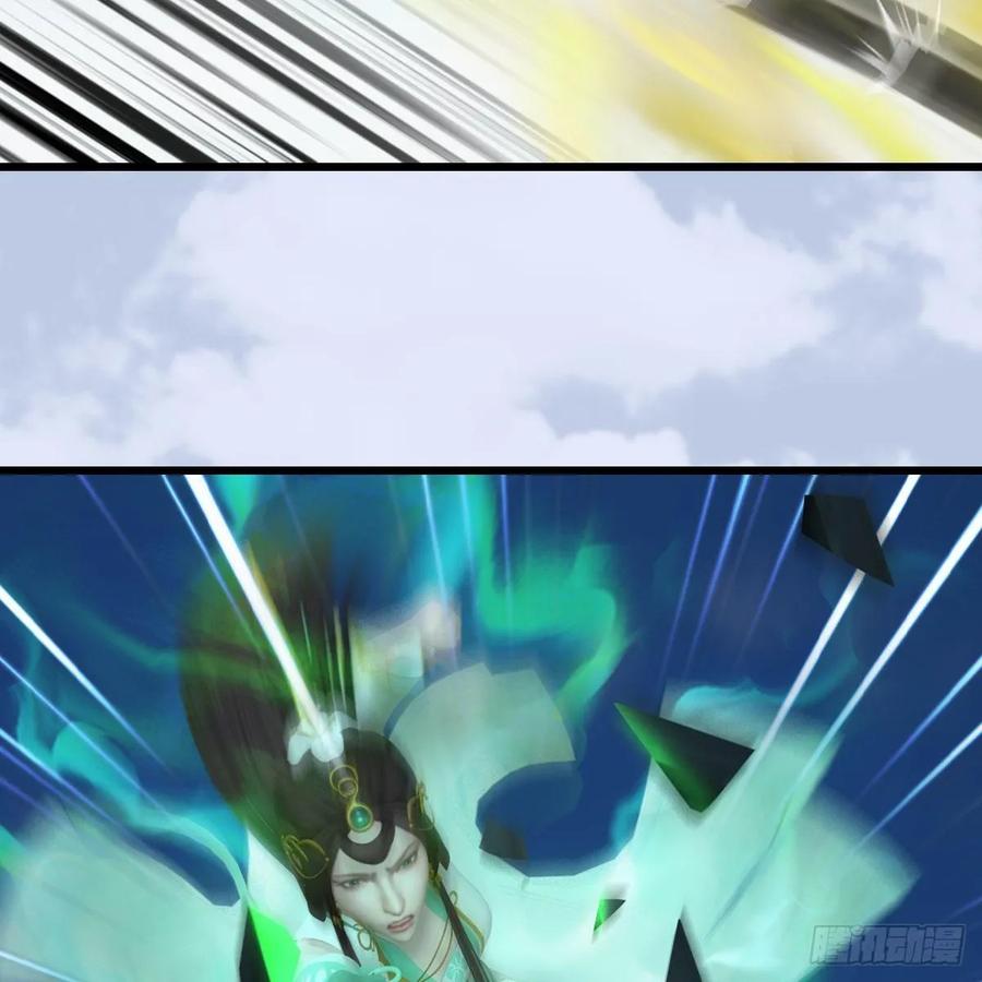 堕玄师344话：闭小月暴走