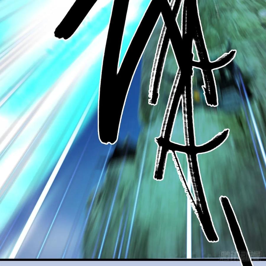 堕玄师344话：闭小月暴走