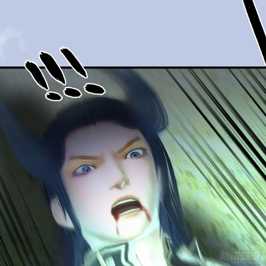 堕玄师344话：闭小月暴走