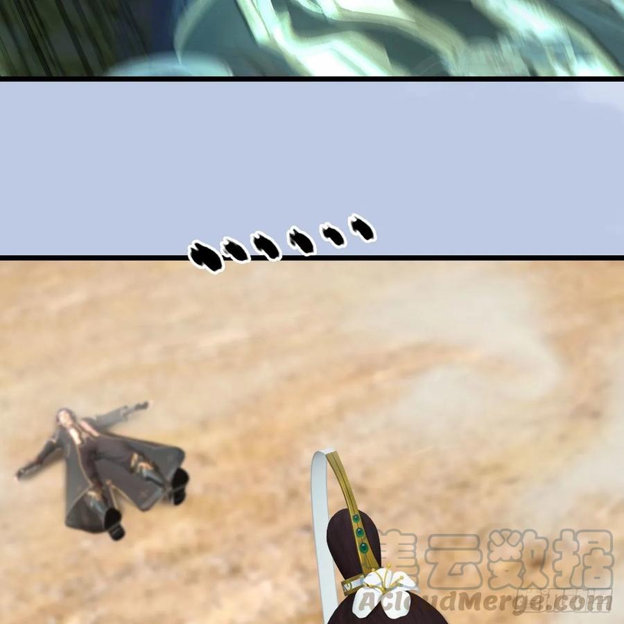 堕玄师344话：闭小月暴走