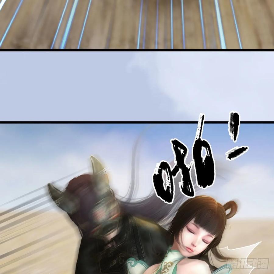 堕玄师344话：闭小月暴走