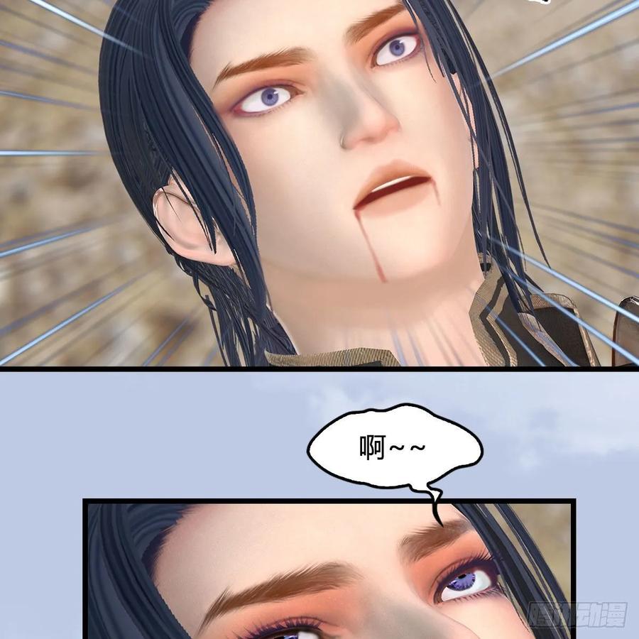 堕玄师344话：闭小月暴走