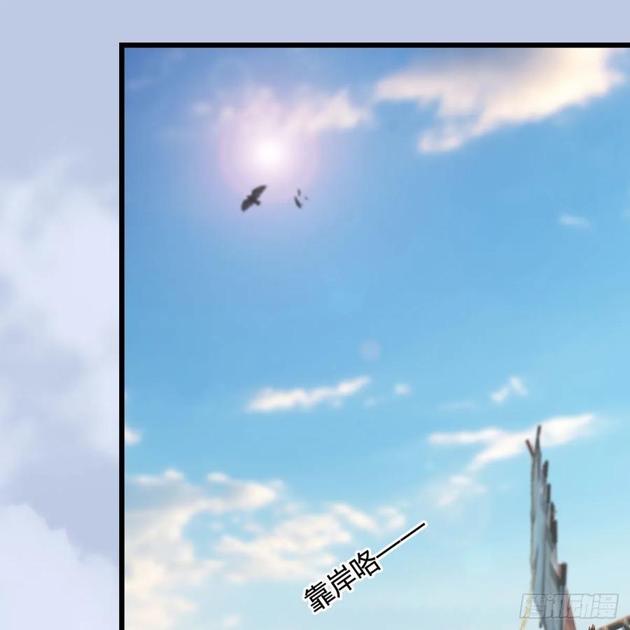 堕玄师344话：闭小月暴走