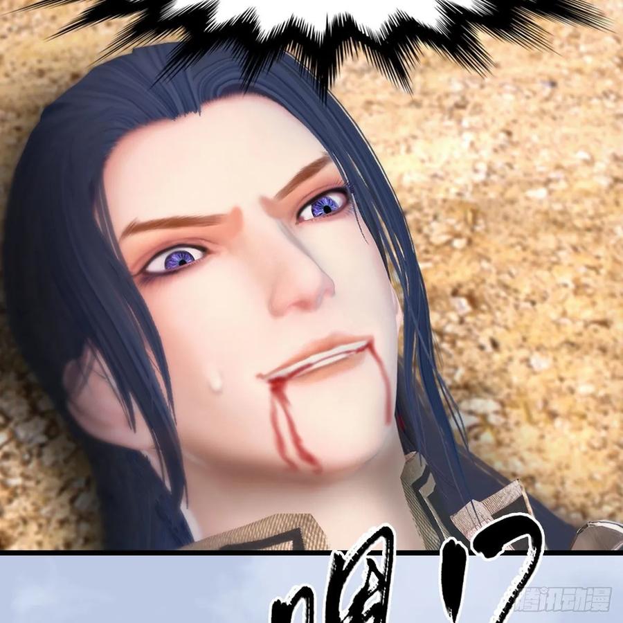 堕玄师344话：闭小月暴走