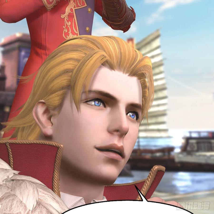 堕玄师344话：闭小月暴走