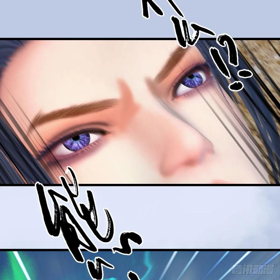 堕玄师344话：闭小月暴走