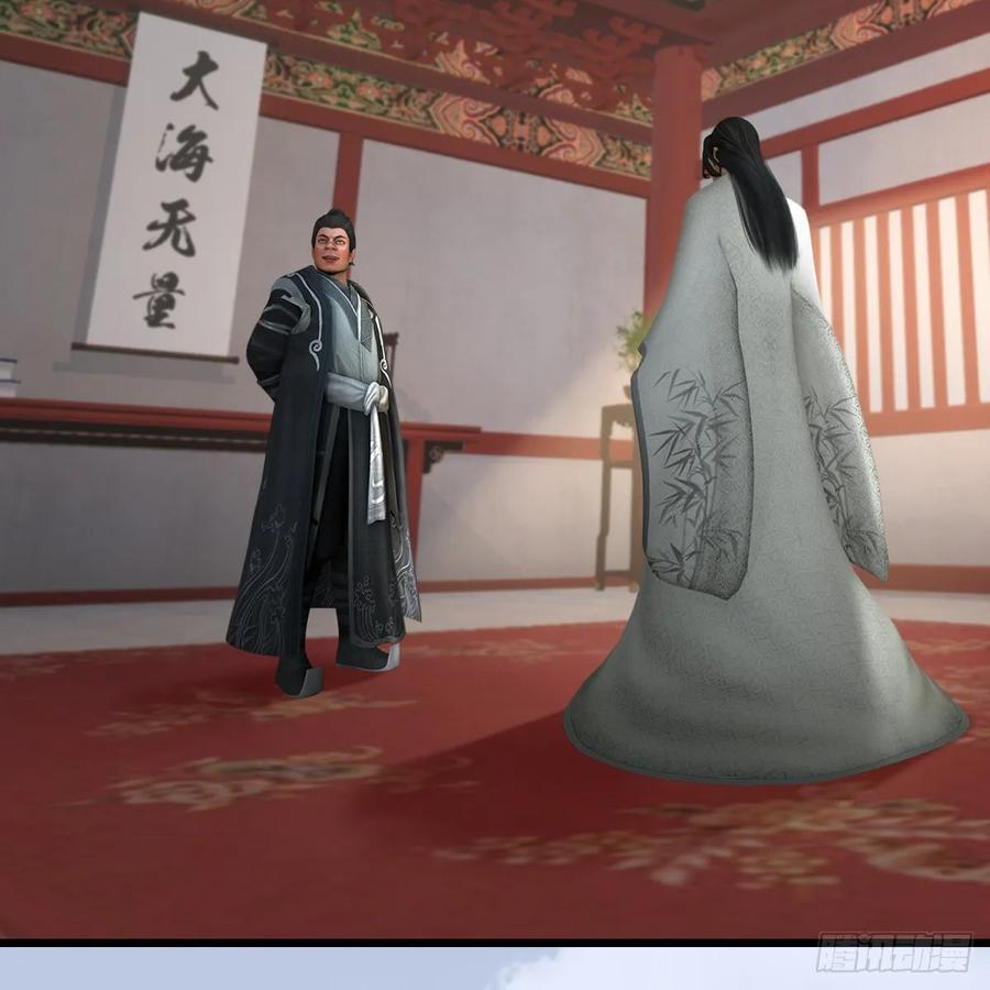 堕玄师345话：弟妹，我来看你了