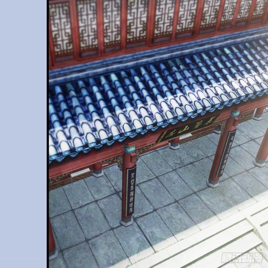 堕玄师345话：弟妹，我来看你了